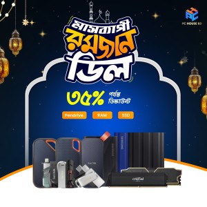 Ramadan Deal Accessories